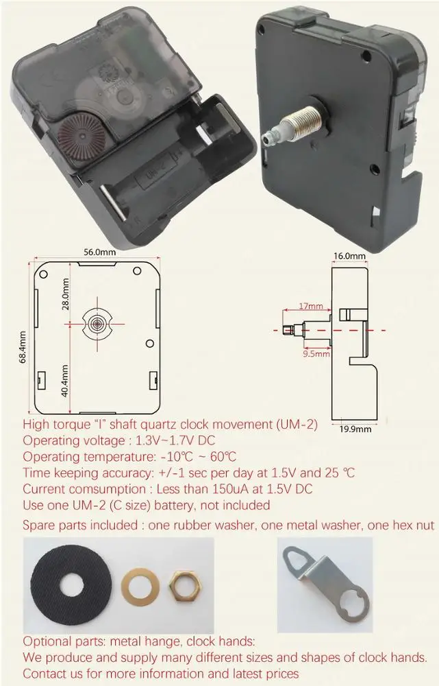 12888S2M UM-2 аккумулятор с высоким крутящим моментом «I» вал, кварцевые часы, механизм R14, двигатель аккумулятора часов для больших часов