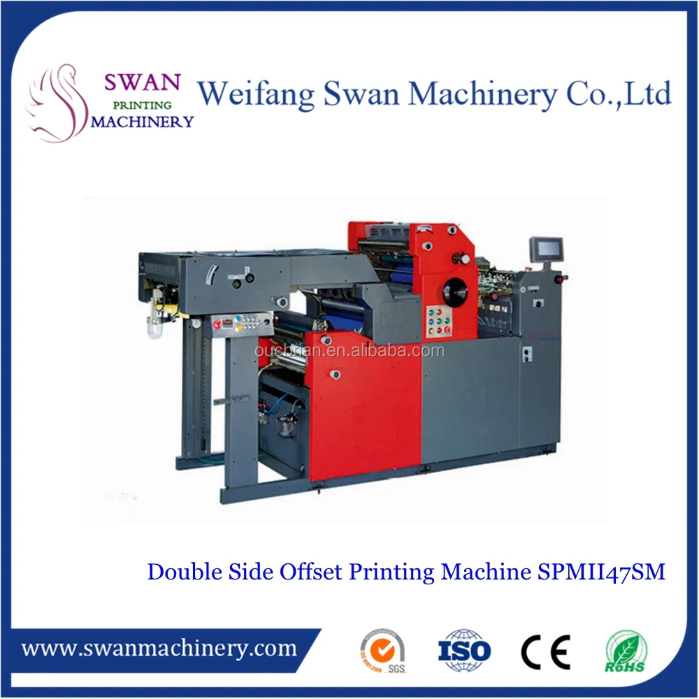 Hamada Style Perfector Offset Printing Machine SPM47A