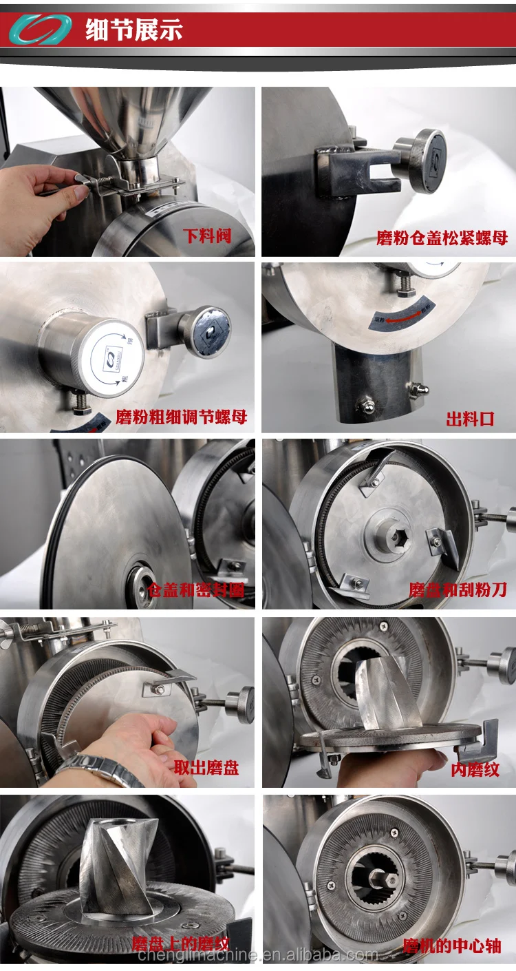 maize samp maize meal electric grinder