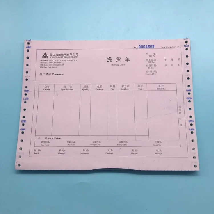 
9.5*11 White Carbon Paper Computer Listing Paper A4 Size Paper 