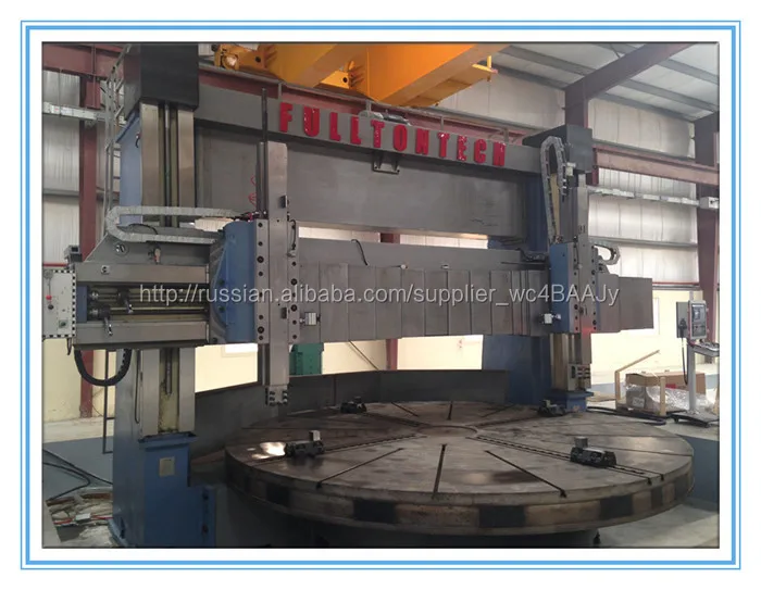 Серия на CK52 Высокоточный Токарно-карусельный Двухстоечный Станок С ЧПУ