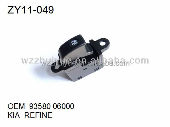 Высокое качество 12 В dc переключение oem 9358006000