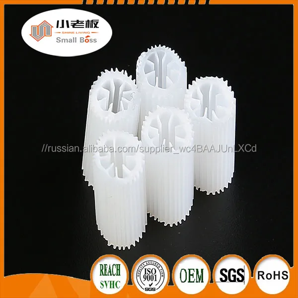 Floating charge bioreactor for MBBR PE08