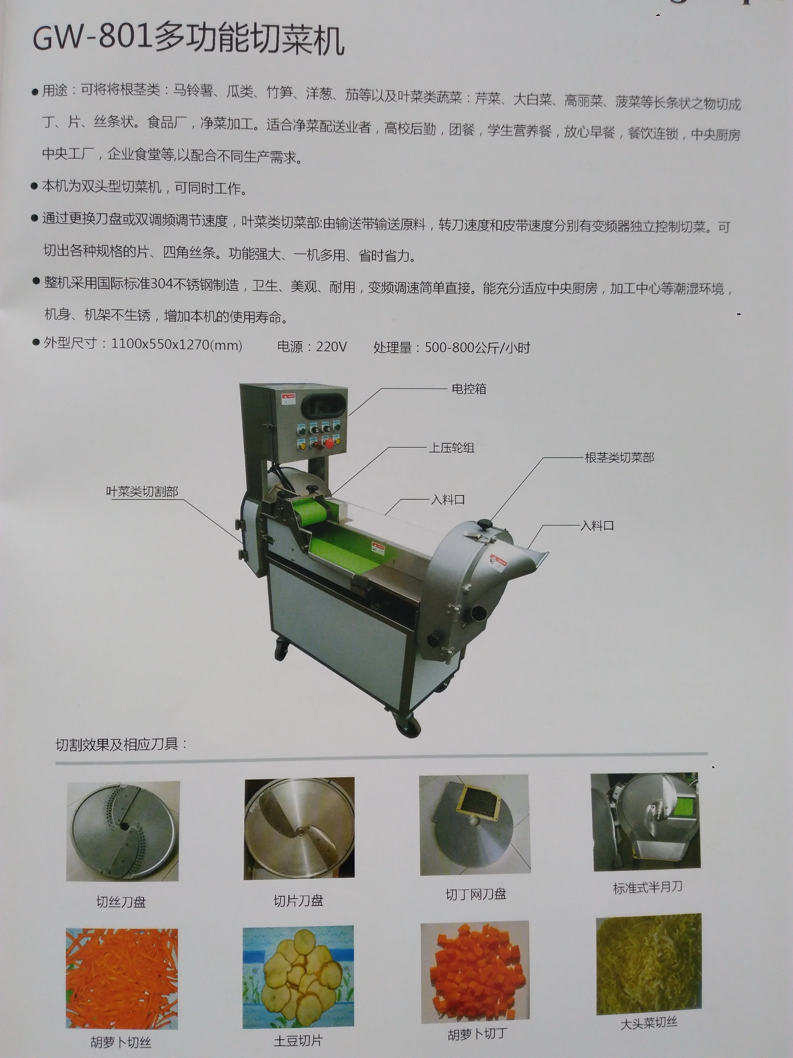 Multi-functional vegetable slicer