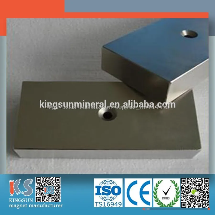 Горячая распродажа редкоземельных магнитов с потайной отверстие