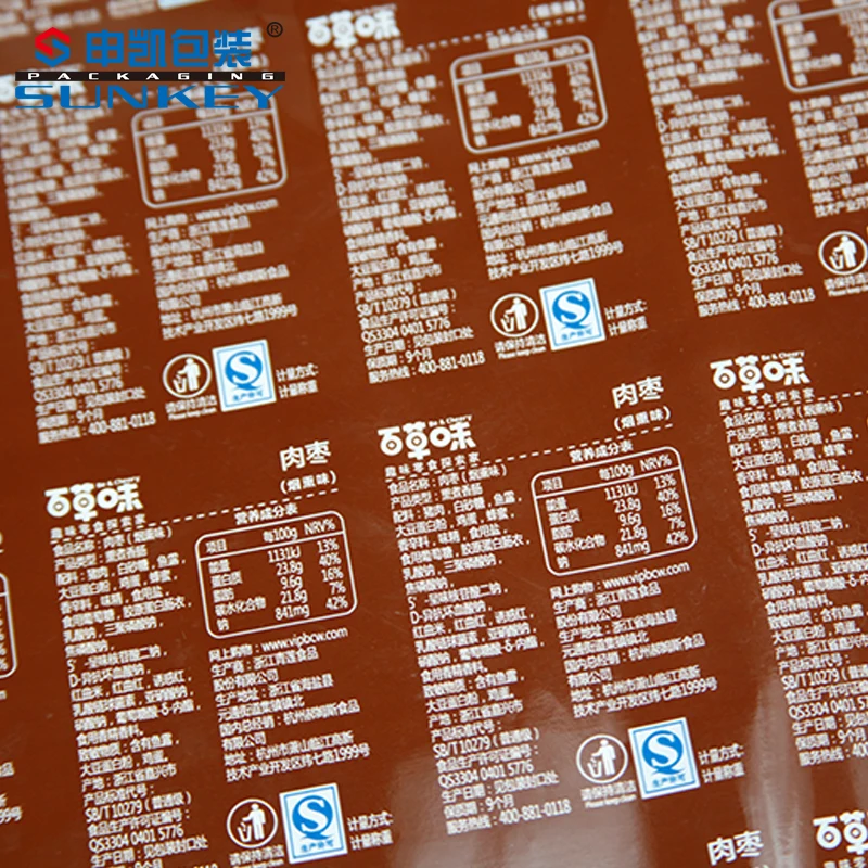 Beef Nugget Plastic Film Roll Stock