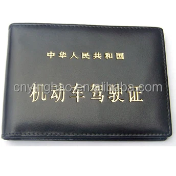 
Factory custom made PU leather cercificate book cover 