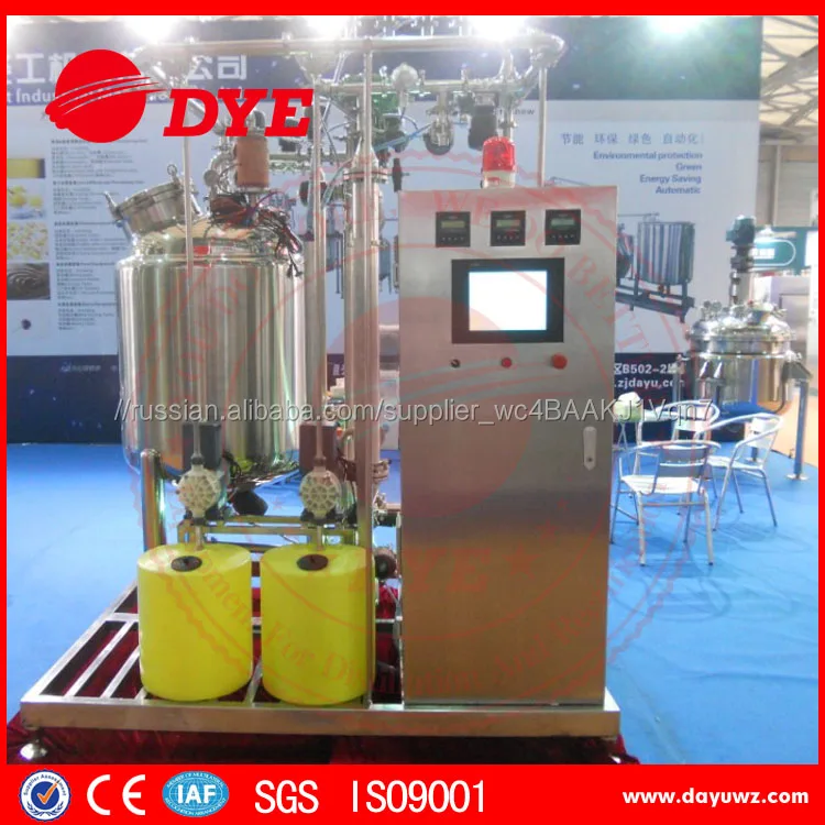 3000L автоматическая CIP система очистки