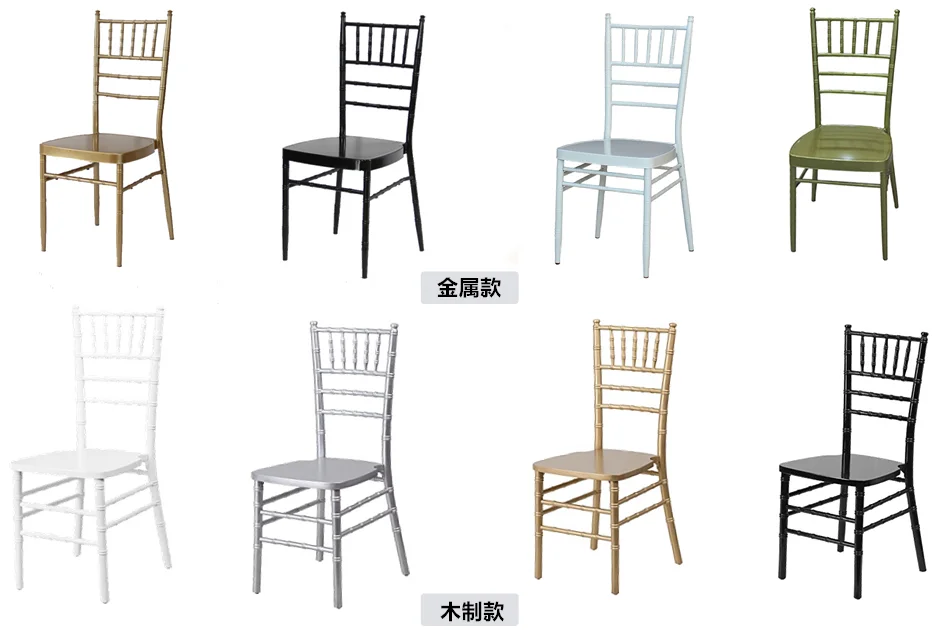 
cheap outlet banquet chairs hotel metal chiavari chair 