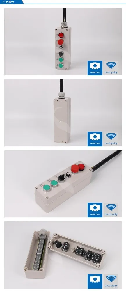 
IP66 2015 high strength ABS waterproof elevator control inspection box 