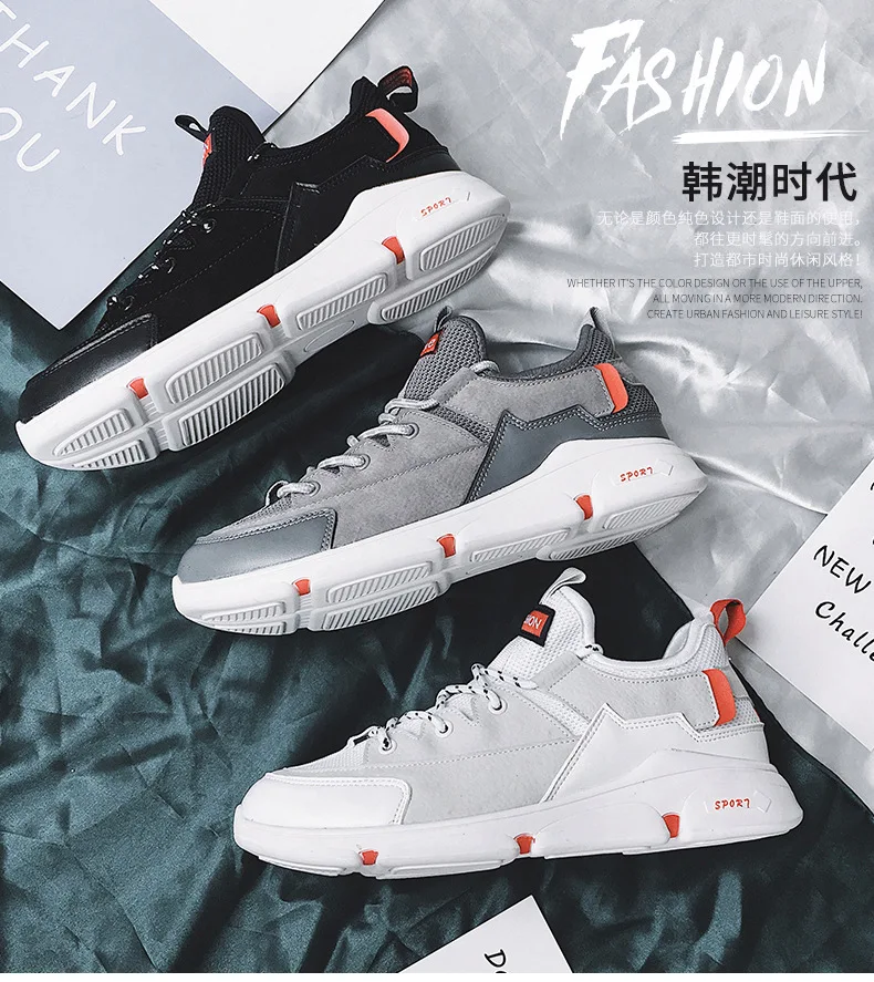 Fashion Street Dance Shoes Casual Running Shoes Sport Shoes