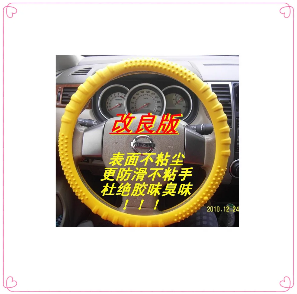 Car accessories, anti-slip soft cover, swift car steering wheel cover