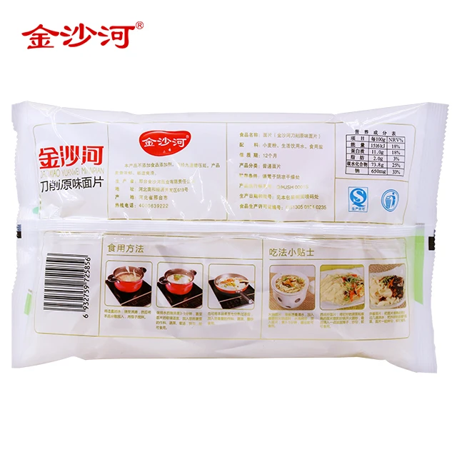 JINSHAHE Chinese traditional original taste sliced noodles