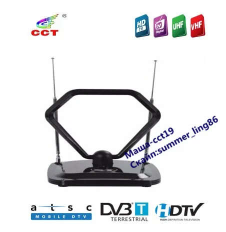 ТВ КОМНАТАЯ МВ+ДМВ АКТИВНАЯ АНТЕННА С УСИЛИТЕЛЕМ ВСЕВОЛНОВАЯ АНТЕННА