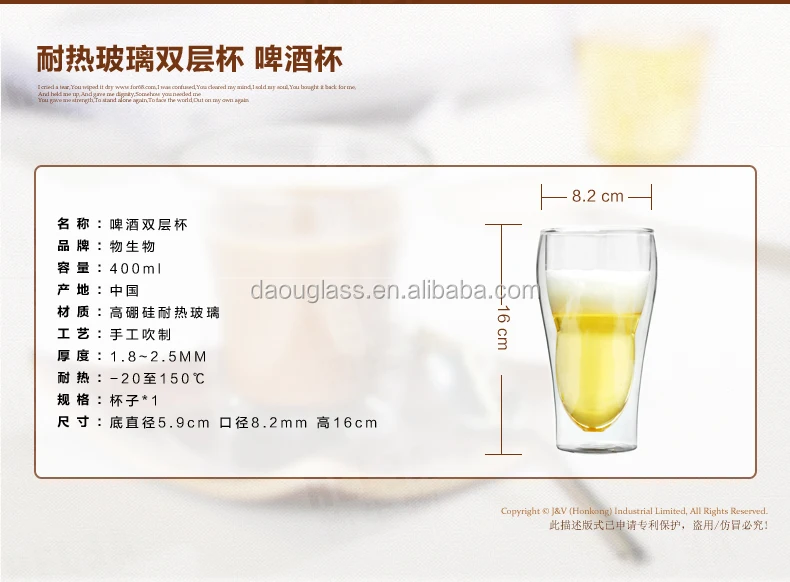 
heat resistant borosilicate beer double wall cup ,juice glass cups,wisky glass 