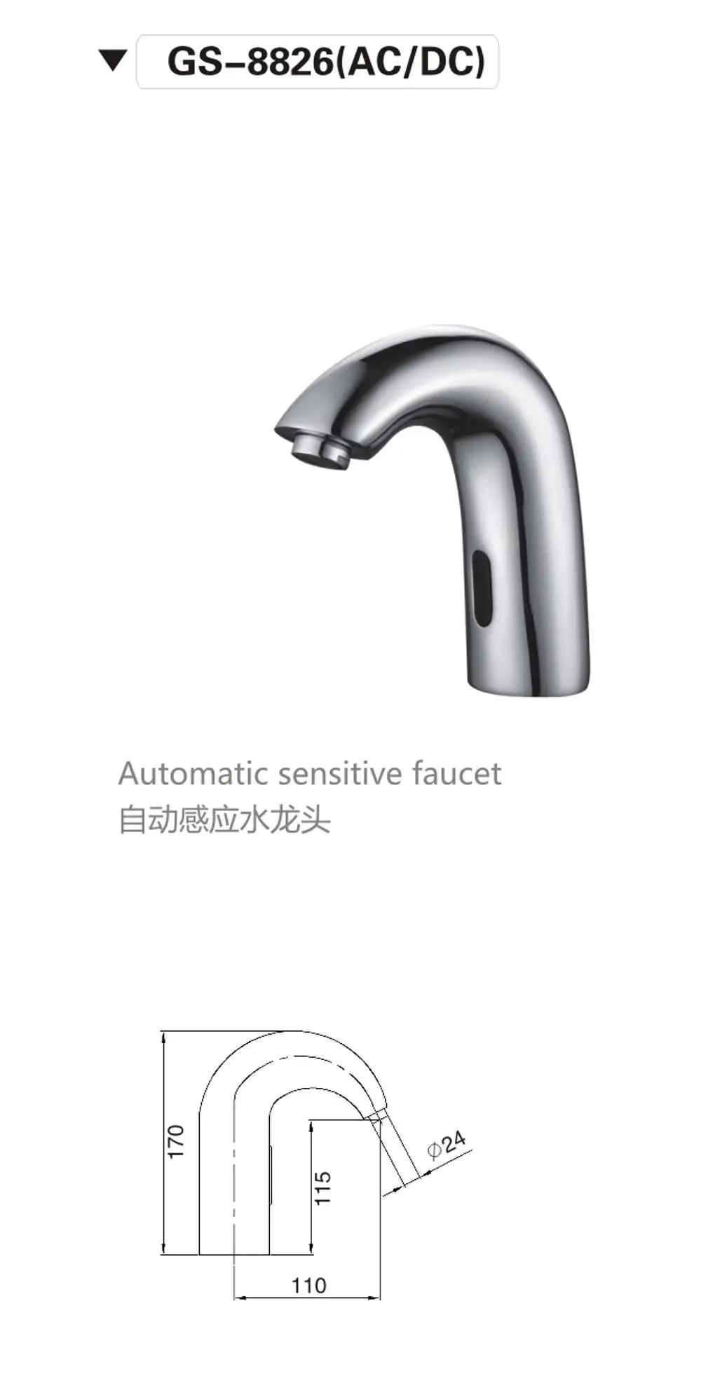 New Type High Quality Commercial Touchless Sensor Faucet For Bathroom