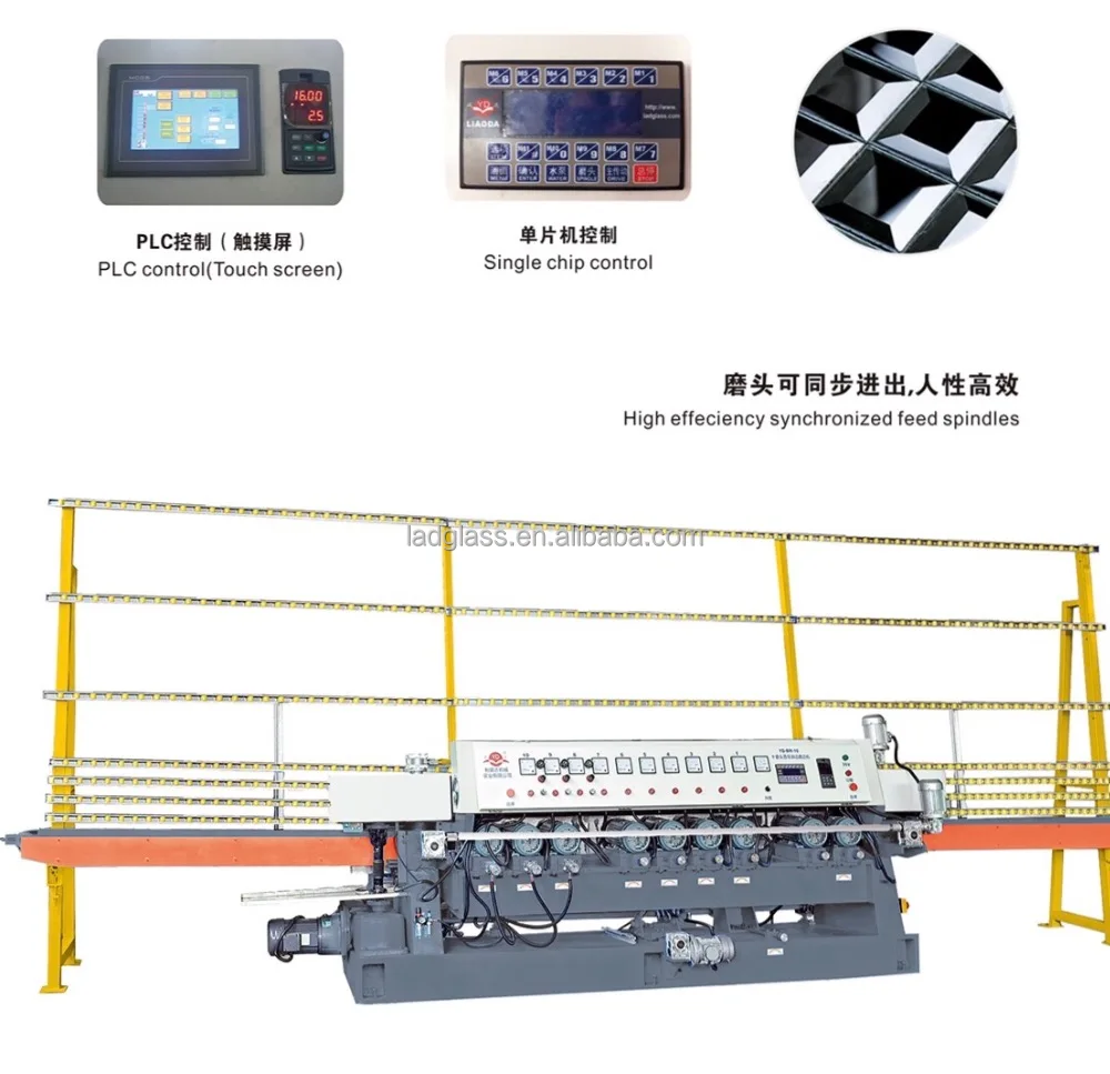 Mirror Machine / Glass Processing Machine / Glass Beveling Machine Plc control