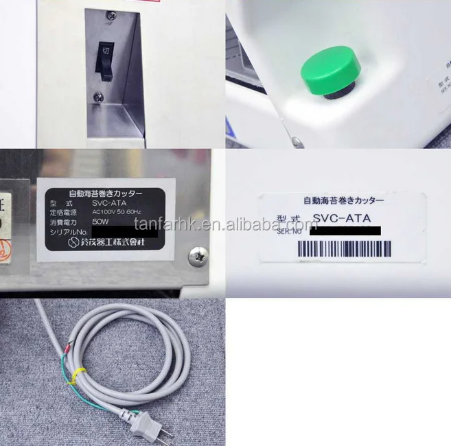 
SUZUMO SVC-ATA(Automatic Sushi Rolls Cutter) 