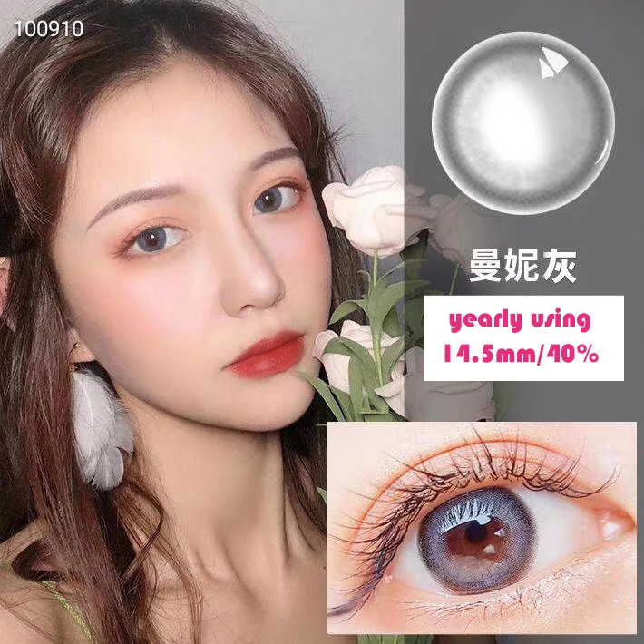 
Beauty Coner 2pcs/pair Manni Series Color Contact Lens Soft Colored Yearly Circle Eye Colored Contact Lenses 