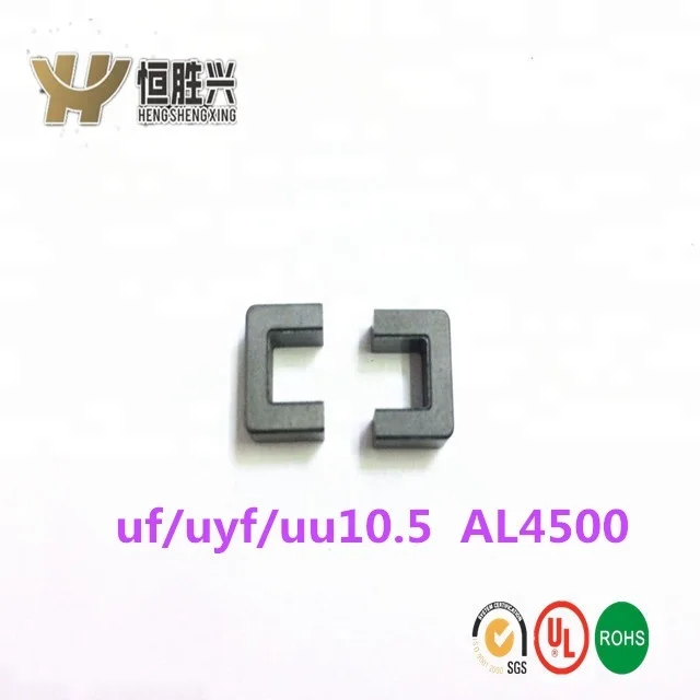 uf/uyf/uu10.5 high conductor AL4500 ferrite uu Core For Common Choke Filter