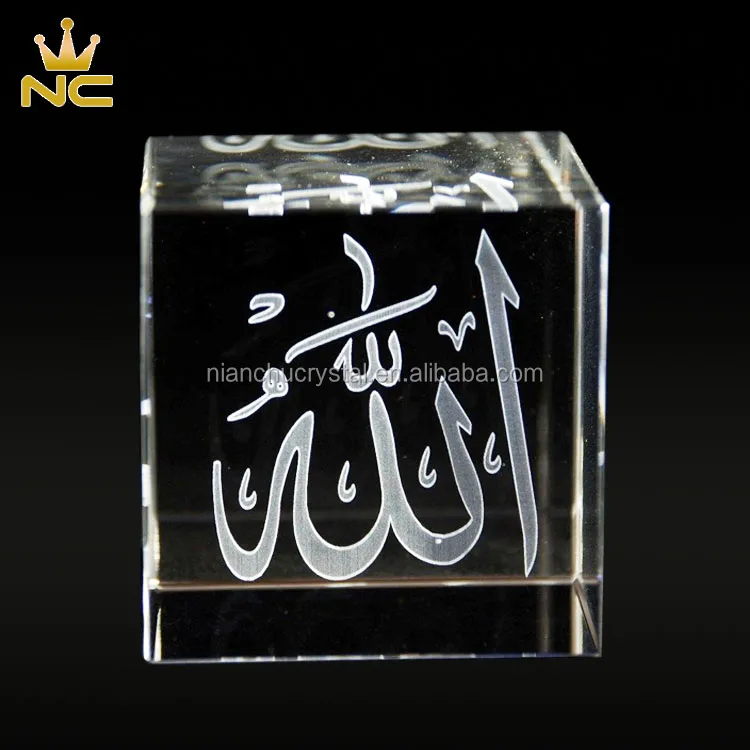 Unique 3D Laser Etched Cube Allah Crystal Islamic Religious Gifts