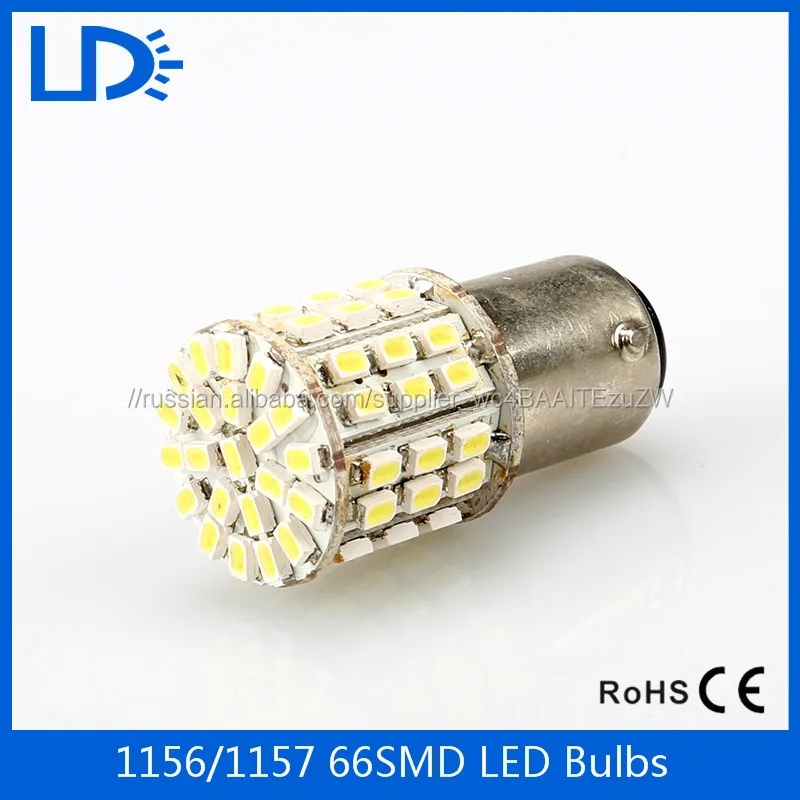 LED Brake Light LED Car Headlight Bulbs 1156 1157 66smd 3528 Automotive LED