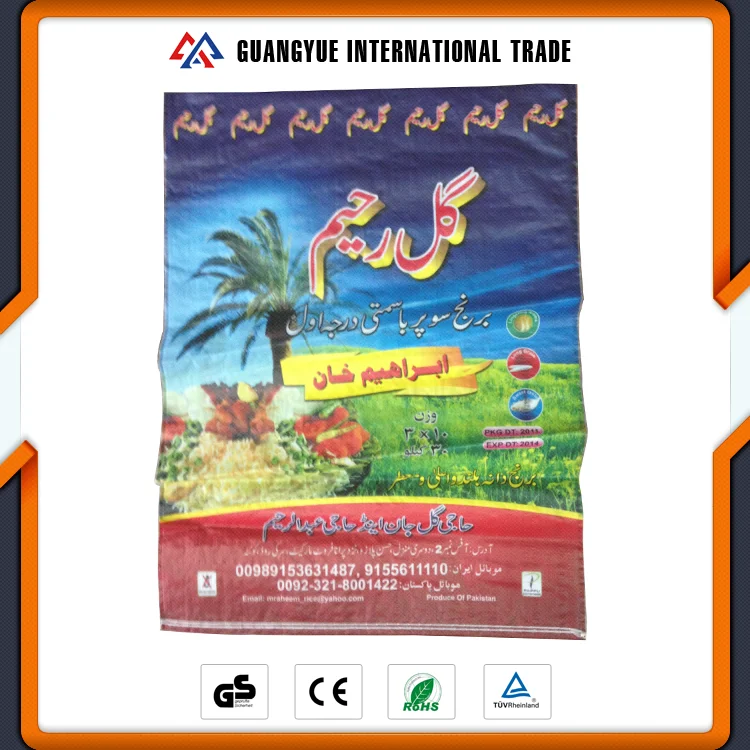 Guangyue Китай Настроить Печатных Разумной Цене Упаковка Мешок Риса