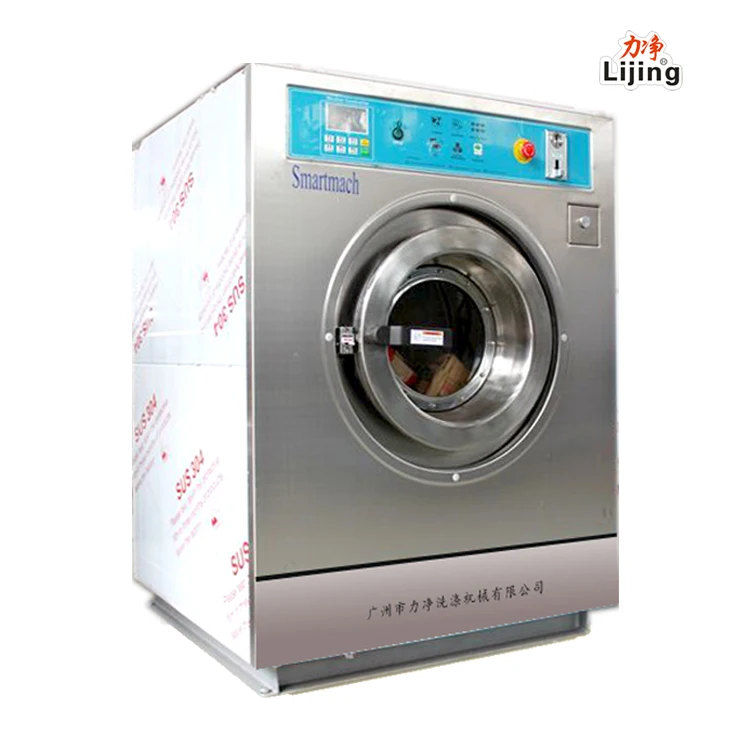 
15kg commercial coin operated washing machine for sale coin laundry card operated washing machine 