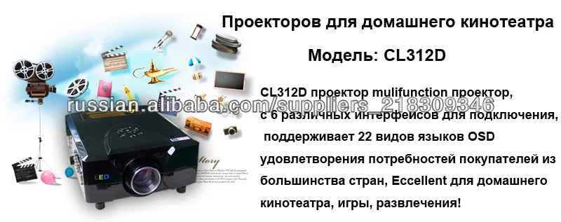 Портативная HD 1080p проектор встроенным цифровым ТВ динамик для домашнего кинотеатра