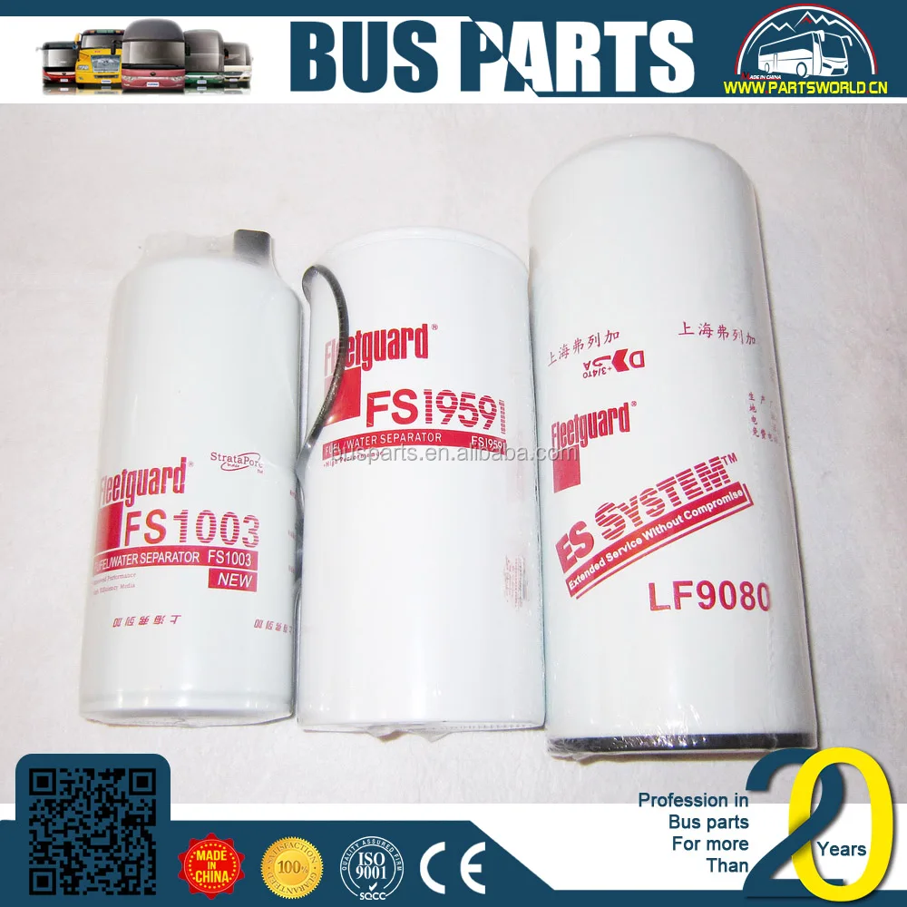 
KINGLONG, weichai fine oil filter engine fuel element air bus spear parts 