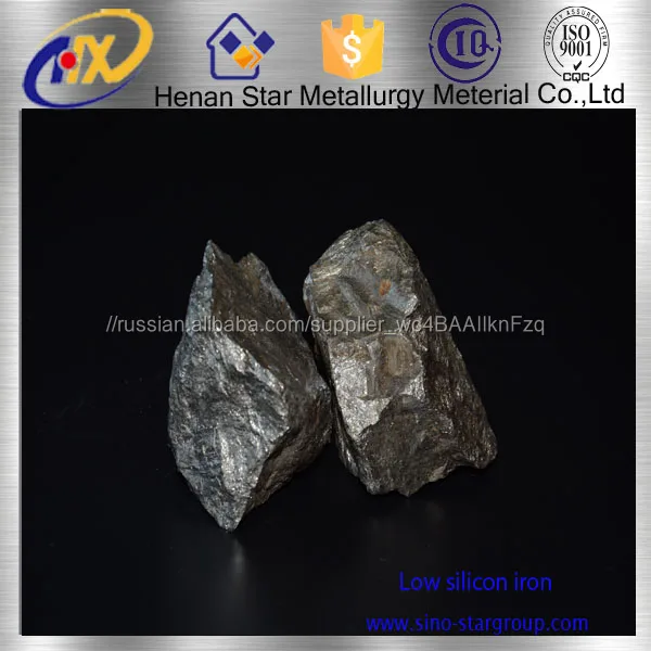 производство углеродистый ферросилиций
