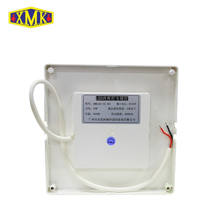 20W Waterproof energy-saving LED cool room lamp Cold storage lamp