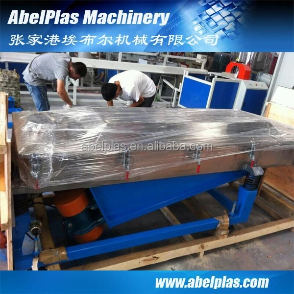 industrial plastic pellet vibrator sieve/screen/sifter