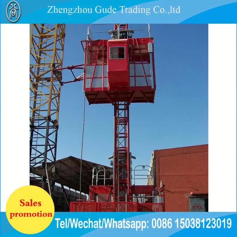 CE Approved 1 ton sinigle cage construction hoist