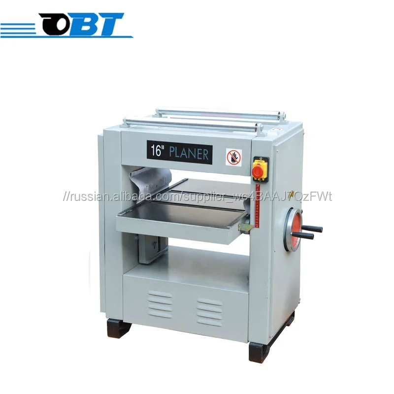 Портативный легко работы небольшой размер 2200 Вт дерева Рейсмусный для продажи