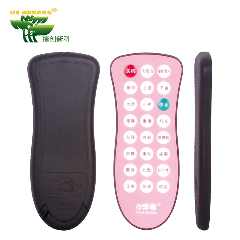 
universal remote urc22b codes home theater remote jc024 ge universal remote codes 