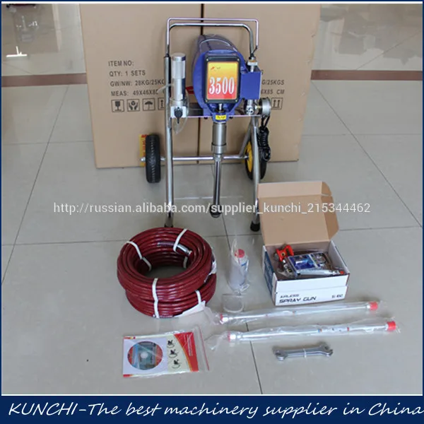 Окраски распылением машину