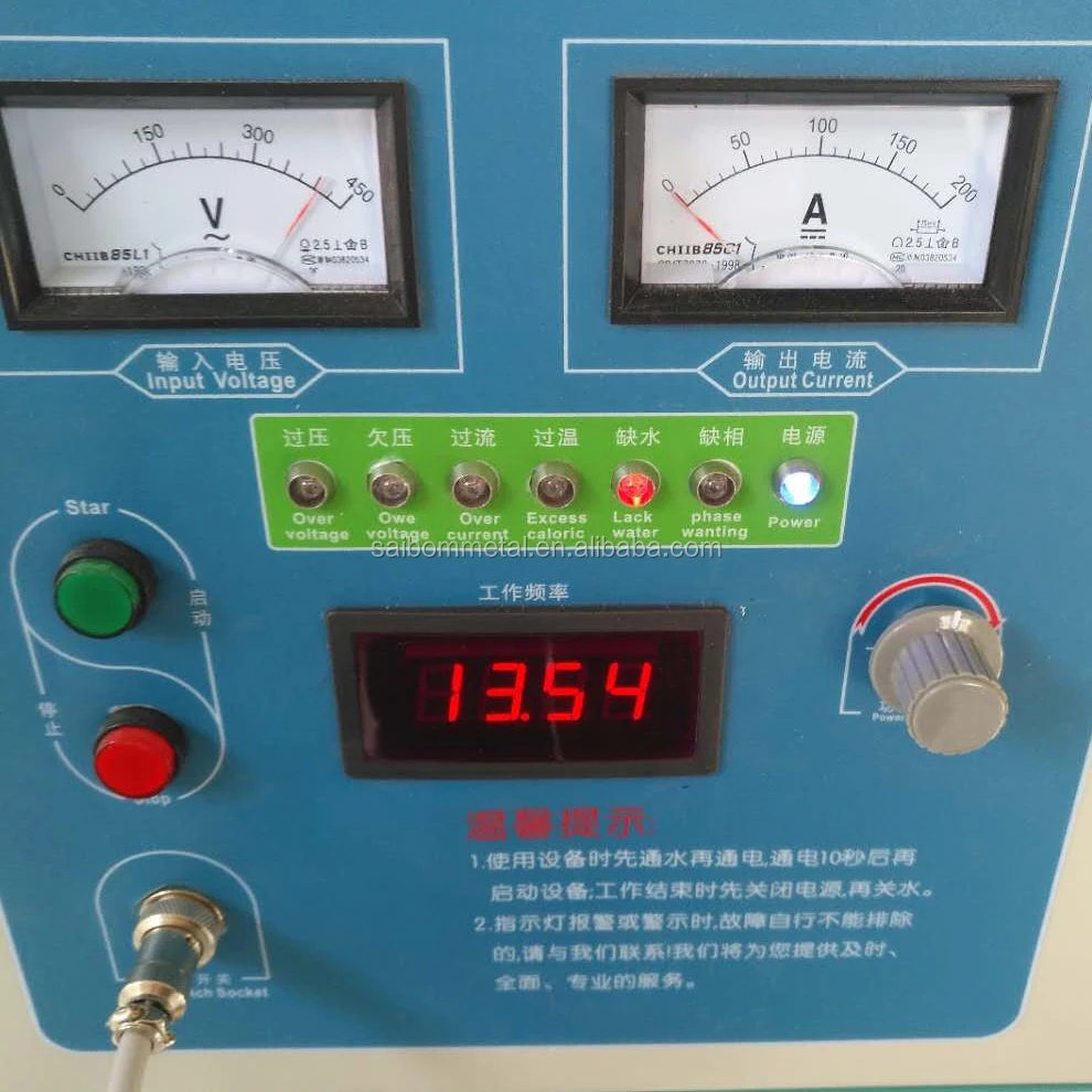 
Wrought Iron Machine Induction Heating Forging equipment 