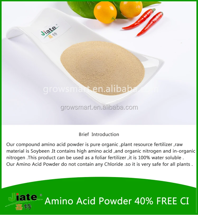 High grade protein hydrolysate fertilizer amino acid