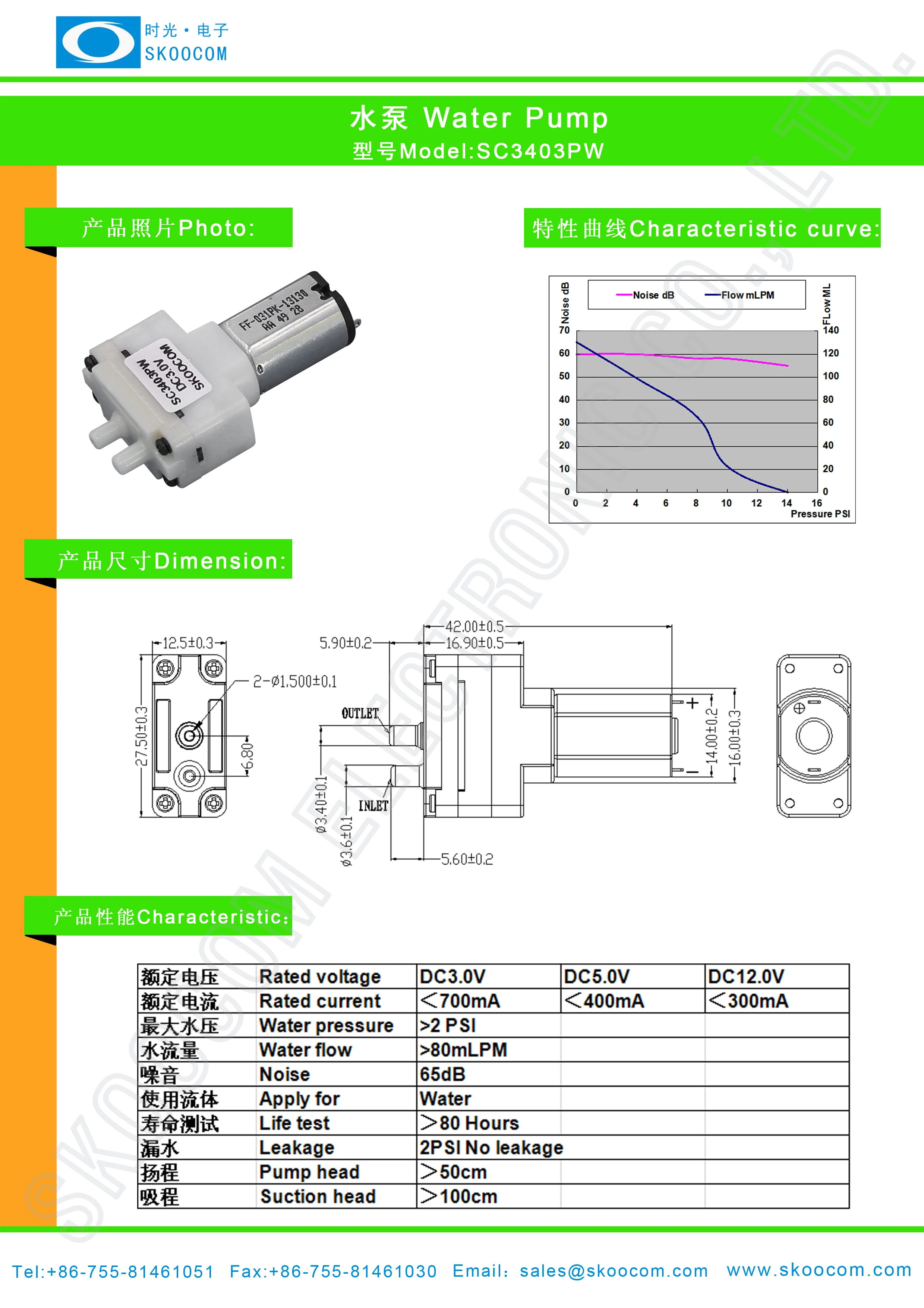 dc 3v 5v 12v eyes massage machine high pressure mini water pump