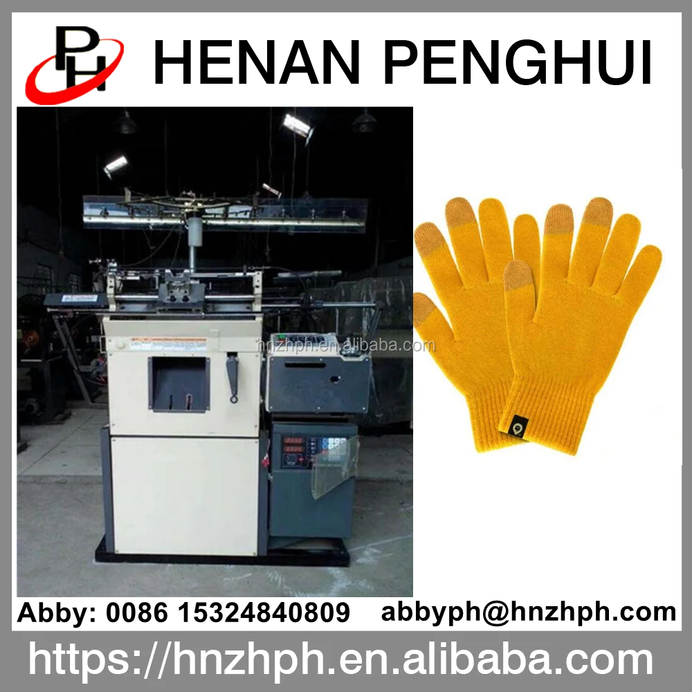 Hot Selling Good Price Glove Knitting Machine