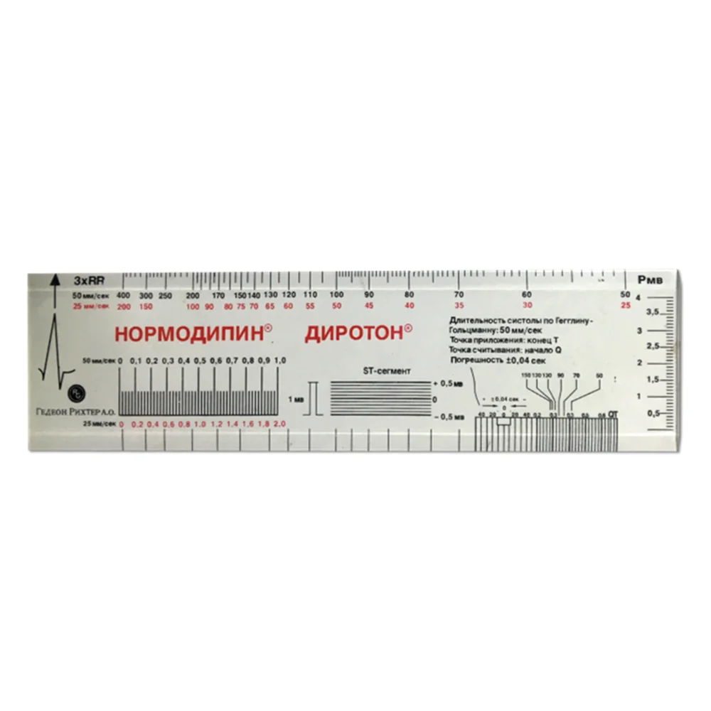 Hospital Medical Patient Sokolow and Lyon Index Ekg Ecg Scale Ruler