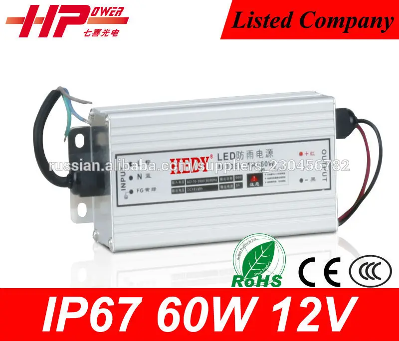 Продажи завода RoHS CE одобрил постоянное напряжение один выход AC DC 60W IP67 водонепроницаемый привело 12V 5A блок питания