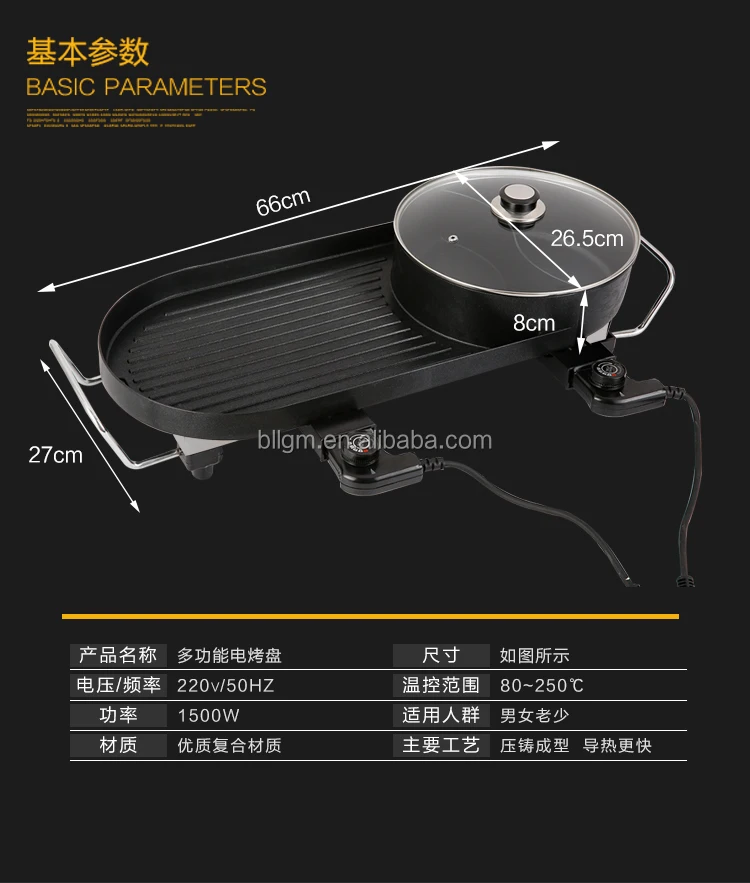 
No smoking electric owen with hot pot pan JH-02 