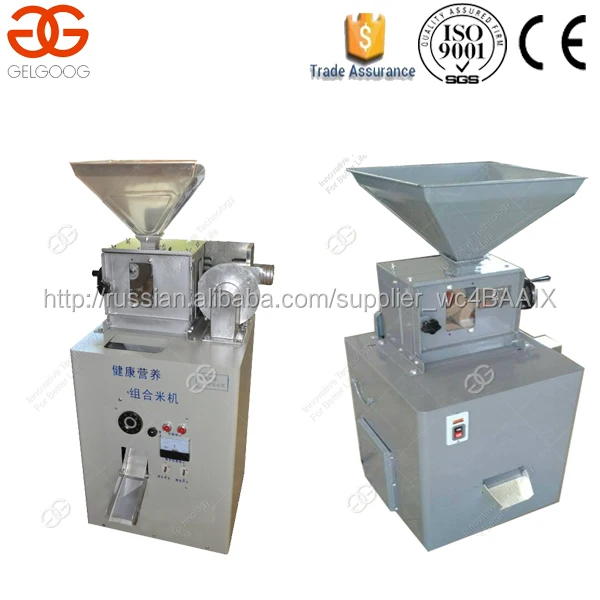 Заводская цена! Автоматическая зерно рисомолка