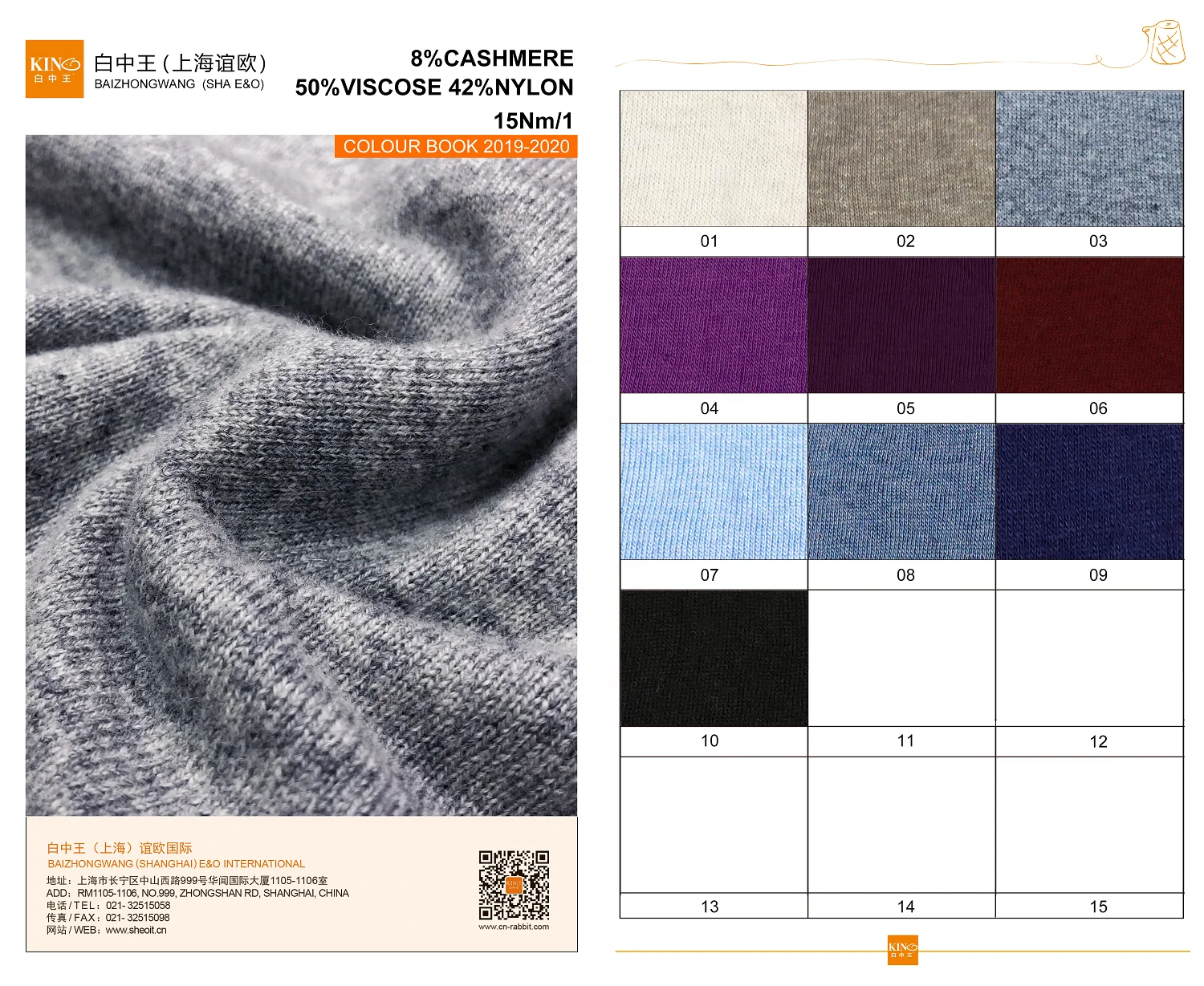 Super Soft Cashmere Nylon/wool/viscose Blended chinese Yarn Series