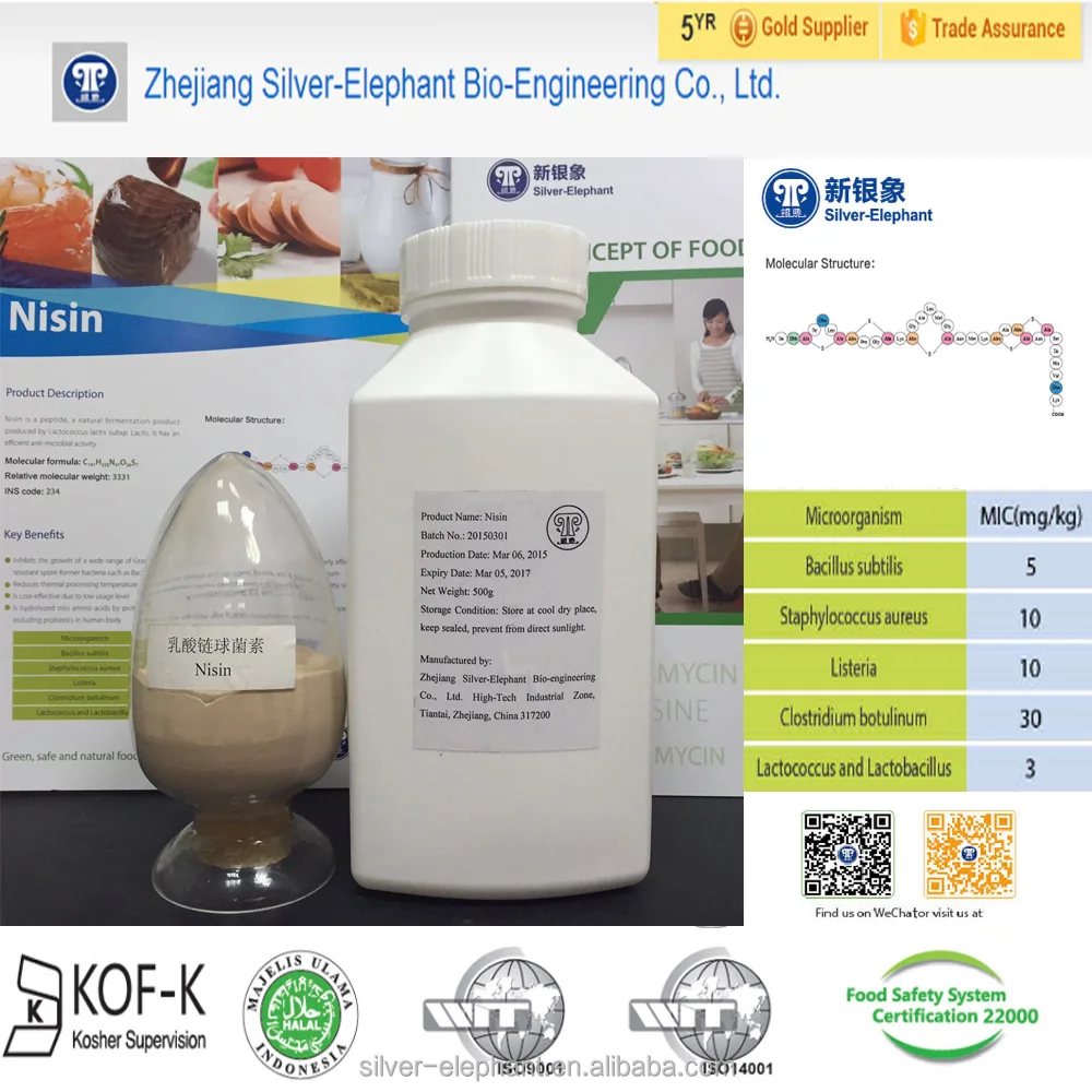 Food/Beverage/Cosmetics preservative nisin