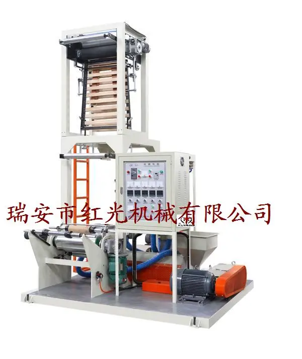 
mini plastic film blown extrusion machine price 
