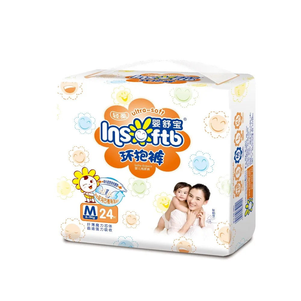 Super absorbent cotton big hug waistband baby cloth diapers distributors