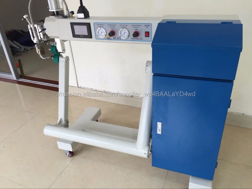 Dual arm горячего воздуха шва запайки